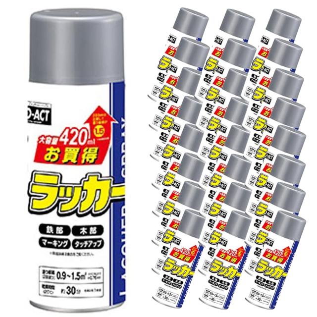 お買得ラッカースプレー　420ML　銀色　×24本セット コーナンオリジナル PROACT