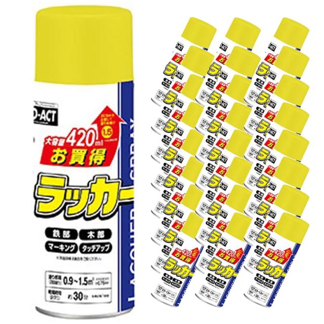 お買得ラッカースプレー　420ML　黄色　×24本セット コーナンオリジナル PROACT