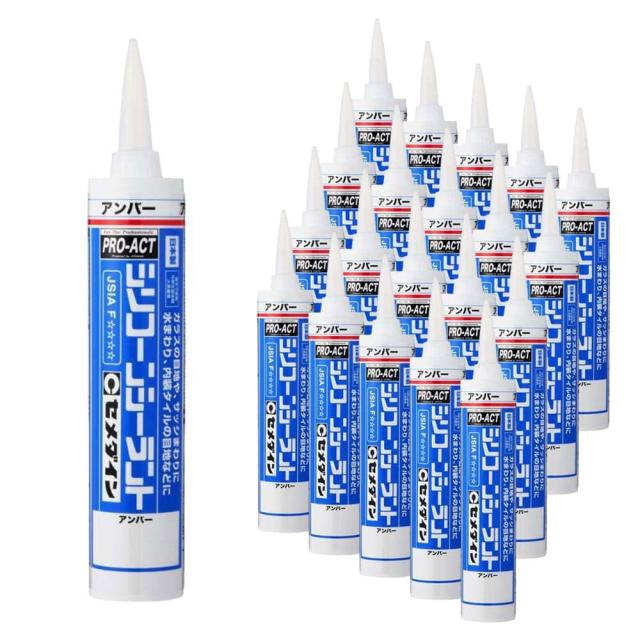 シリコーンシーラント 琥珀色 ３００竓 ×２０本 PROACT