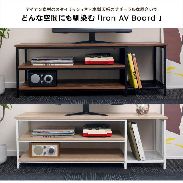 テレビ台 アイアンAVボード ブラック ローボード オープン収納 高さ40 コンパクト LIFELEX_2