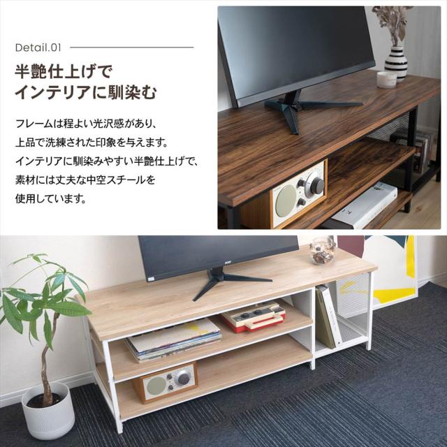 テレビ台 アイアンAVボード ブラック ローボード オープン収納 高さ40 コンパクト LIFELEX_5