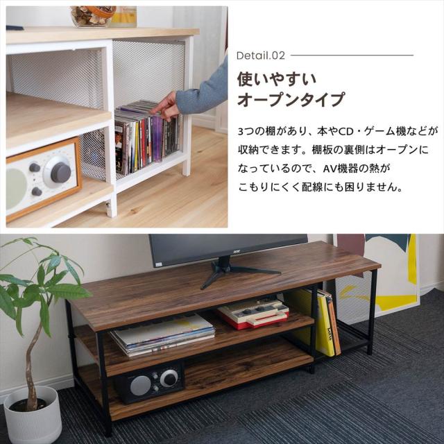 テレビ台 アイアンAVボード ブラック ローボード オープン収納 高さ40 コンパクト LIFELEX_6