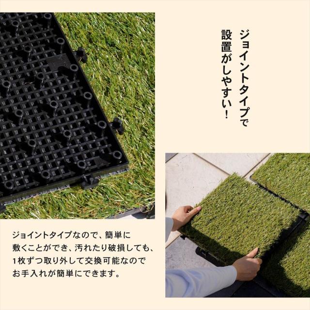 コーナンオリジナル LIFELEX サザンタイル 人工芝 KR10−1187 