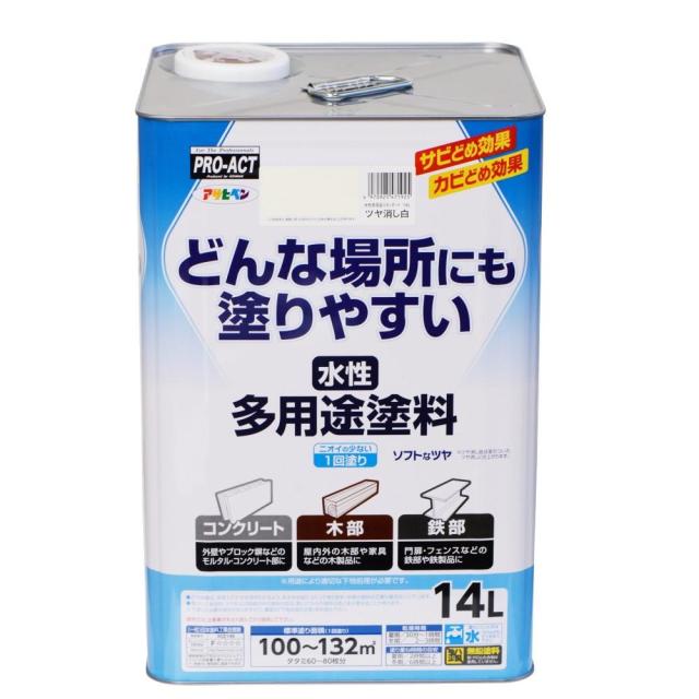 アサヒペン　水性多用途ＳＤ　１４Ｌ　ツヤ消し白 約幅240×奥行240×高さ350ｍｍ