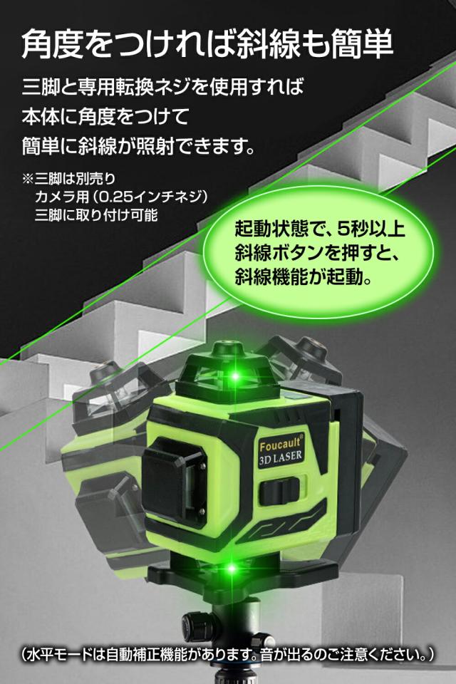 ⭐️レーザー墨出し器 グリーンレーザー 5ライン 水平器小型