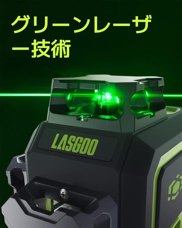 LasGoo LG-3D レーザー墨出し器、レーザー レベル セルフ LasGoo LG-3D レーザー墨出し器、レーザー レベル セルフ