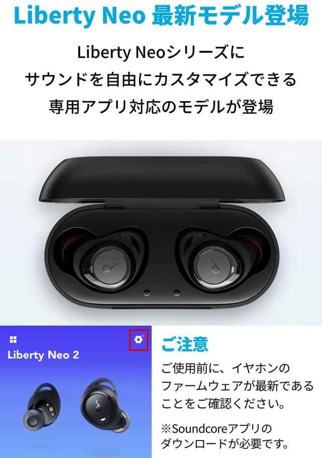 anker soundcore liberty neo black