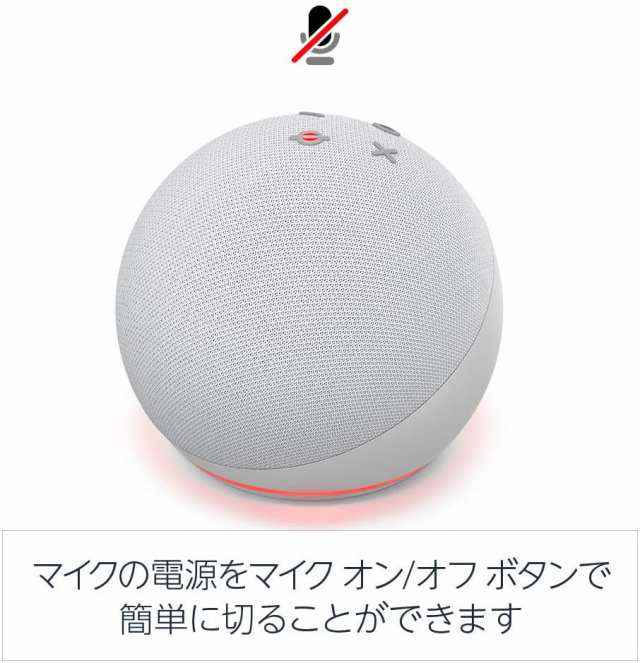 最短当日発送!!】チャコール Echo Dot (エコードット) 第4世代 - スマートスピーカー with Alexa、チャコールの通販はau  PAY マーケット - relief10 | au PAY マーケット－通販サイト