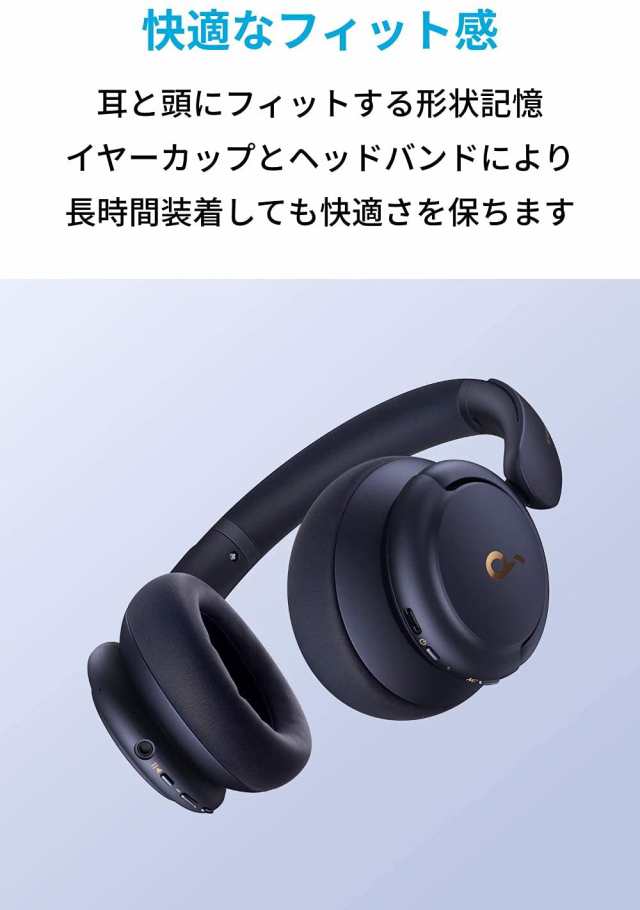 最短当日発送!!】Anker Soundcore Life Q30（Bluetooth5.0 ワイヤレス ヘッドホン）【アクティブノイズキャンセリング  / 外音取り込みの通販はau PAY マーケット - relief10