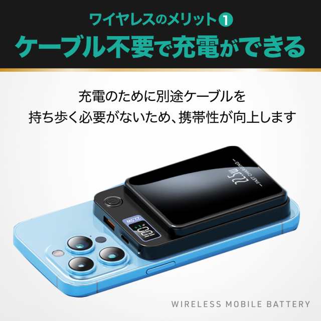 MIRAYTH ワイヤレスモバイルバッテリー 10000mAh 軽量180g 強力