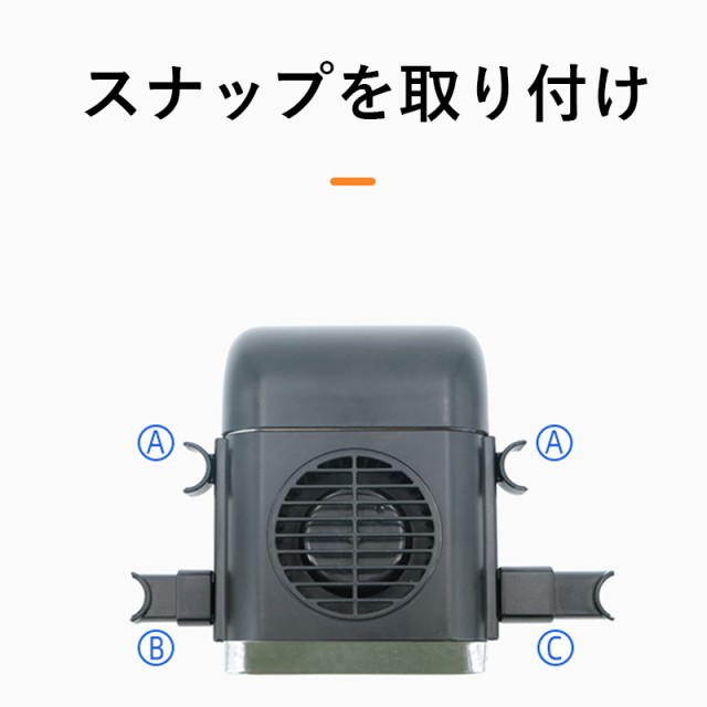 車載扇風機 車座席ファン 車内 Usb扇風機 前後部座席用 車 運転 涼しい ファン 快適 シート ヘッドレスト 3段階風量調節 取付簡単 省エネの通販はau Pay マーケット ファシアプライム店