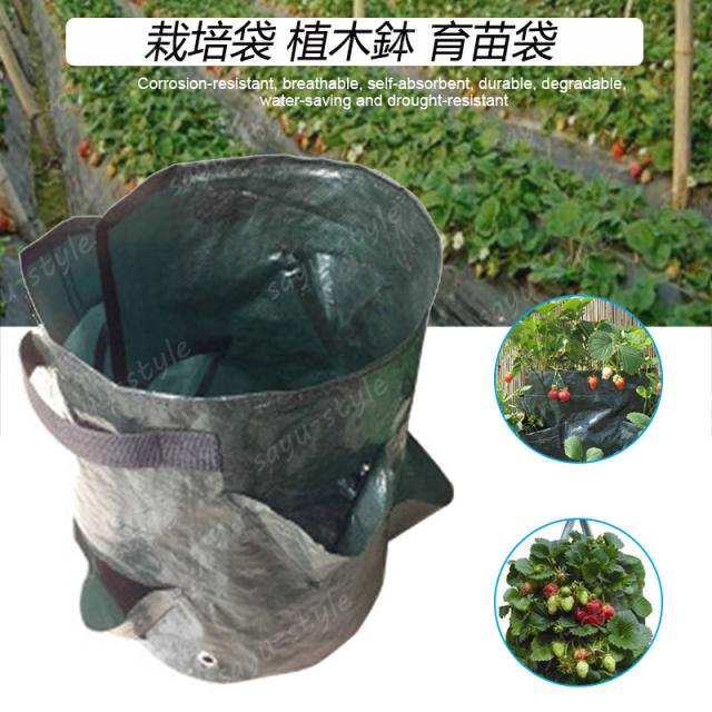 栽培袋 植木鉢 育苗カップ 栽培ポット 育苗ボックス 泥炭ポット 植栽 庭園 家庭用 運搬便利 植物育成 育苗箱 丸型 節水性 鉢植え 園芸の通販はau Pay マーケット ファシアプライム店