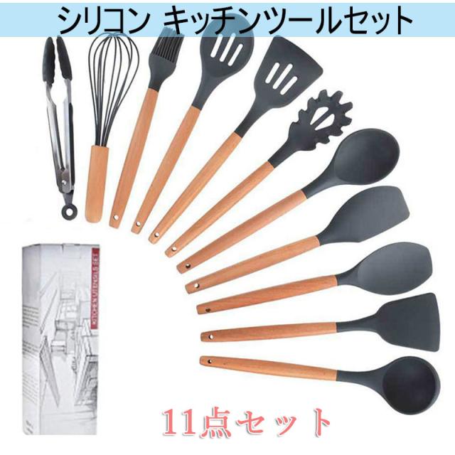 キッチンツール 調理器具 キッチン用品 11点セット クッキングツール 器具 台所用品 耐熱シリコン フライ返し おたま トング ヘラ 製菓器の通販はau Pay マーケット ファシアプライム店