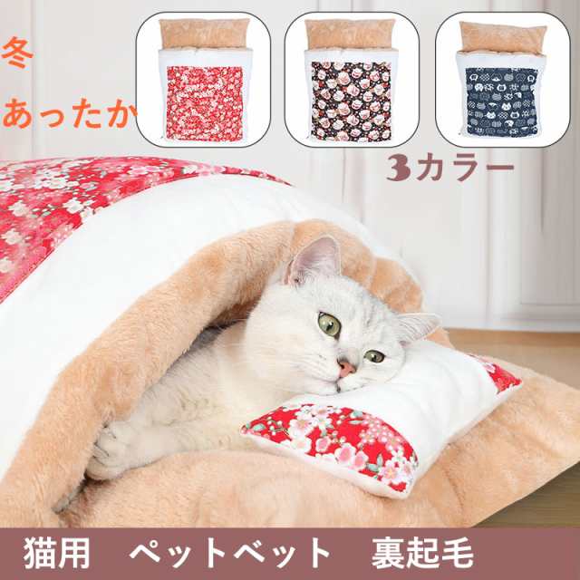 ペット用寝袋 ドーム型猫ハウス ペットクッション 猫布団 保温防寒 あったか 小型犬 猫用 猫寝床 犬小屋 寒さ対策 6kg以内のペットに適の通販はau Pay マーケット ファシアプライム店