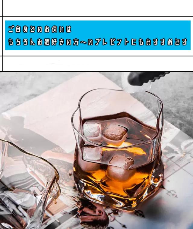 グラスコップ ウイスキー お酒コップ 水晶コップ 波型 ウィスキーグラス おしゃれ 250ml プレゼント 晩酌 ウイスキー 焼酎に 6個セットの通販はau Pay マーケット ファシアプライム店