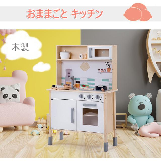 おままごと キッチン 木製 ままごとセット 北欧 調理器具付き 調味料 食材 知育玩具 コンロ ミニキッチン おもちゃキッチン 可愛い 子供 の通販はau Pay マーケット ファシアプライム店 おままごと キッチン 木製 ままごとセット 北欧 調理器具付き 調味料 食材 知育玩具 コンロ ミニキッチン おもちゃキッチン 可愛い 子供 の通販はau Pay マーケット ファシアプライム店