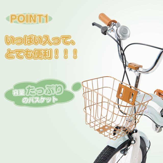 子供用自転車 16インチ 4 9歳 キッズバイク 補助輪 カゴ ブレーキ ベル付き 高さ調節可能 おしゃれ 軽量 可愛い スポーツモデル 自転車 の通販はau Pay マーケット ファシアプライム店