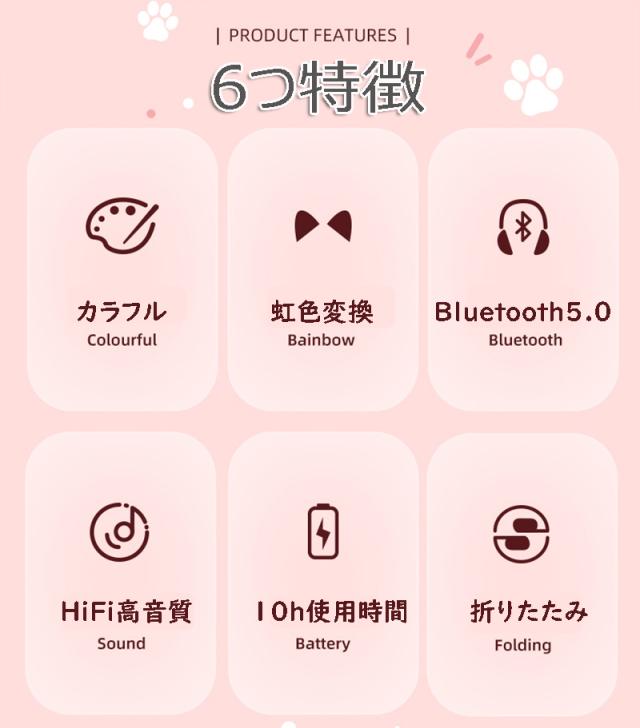 ヘッドセットブルートゥースイヤホン 光る 可愛い 猫耳ヘッドホン 5 0 虹色変換 子供用 大人用 有線無線兼用 クリスマス 誕生日 入学式 の通販はau Pay マーケット ファシアプライム店