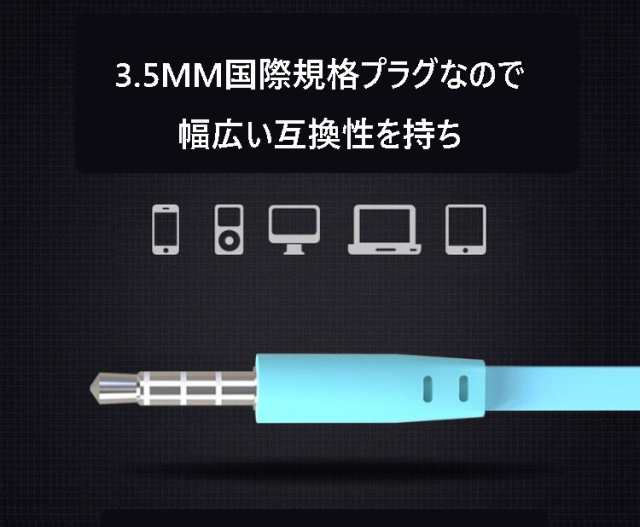 イヤホン ピストンフィット 有線イヤホン マイク リモコン付き 収納ケース付き Hifi高音質 Android Iphone Ipod Ipad対応 3 5mm かわいいの通販はau Pay マーケット ファシアプライム店