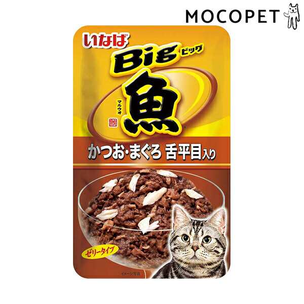 最大350円オフ いなばペットフード Inaba Bigマルウオ かつお まぐろ 舌平目入り 80g 猫用 ウエット W 00 00の通販はau Pay マーケット モコペット