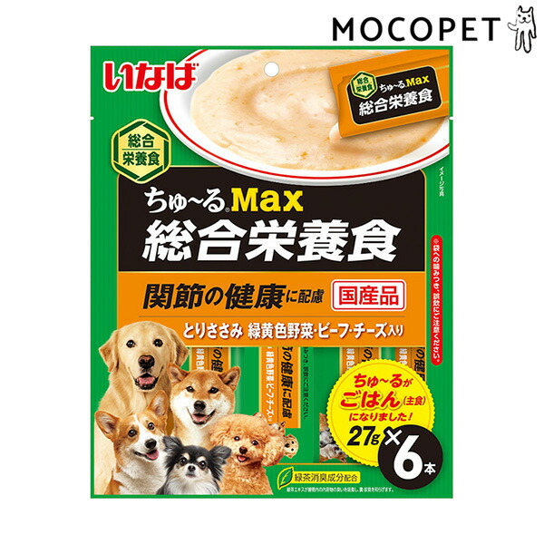 ワンちゅーる ちゅ るmax 総合栄養食 とりささみ 緑黄色野菜 ビーフ チーズ入り 27g 6本 グロッサリーフード おやつ 成犬用 犬 国産の通販はau Pay マーケット モコペット
