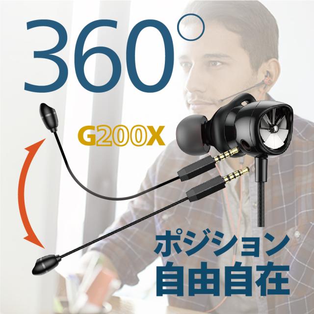 イヤホン イヤフォン ゲーミング マイク Switch Ps4 Android Iphone スイッチ アンドロイド アイフォン ダブルマイク ヘッドセット 4極の通販はau Pay マーケット フォレストサン Au Pay マーケット店