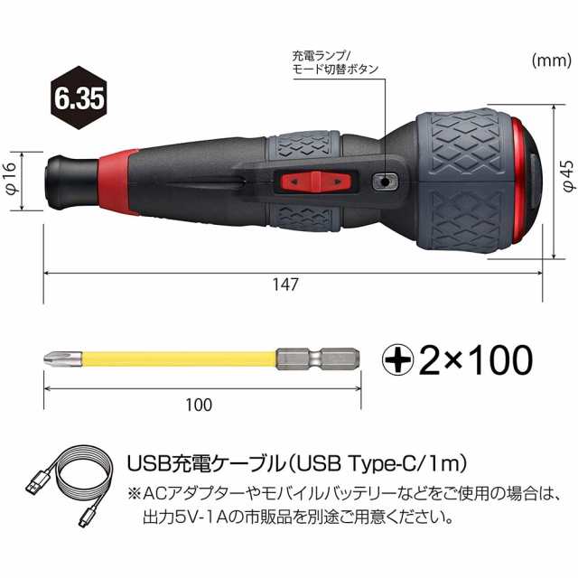 休日出荷対応可】 ベッセル(VESSEL) 電動ボールグリップドライバー