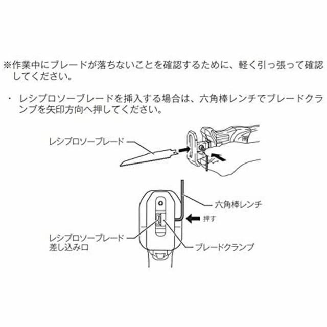 マキタ レシプロソー充電式10.8V JR104DSH 1.5Ahバッテリ・充電器・ケース付 送料無料の通販はau PAY マーケット モノパ！  au PAY マーケット－通販サイト