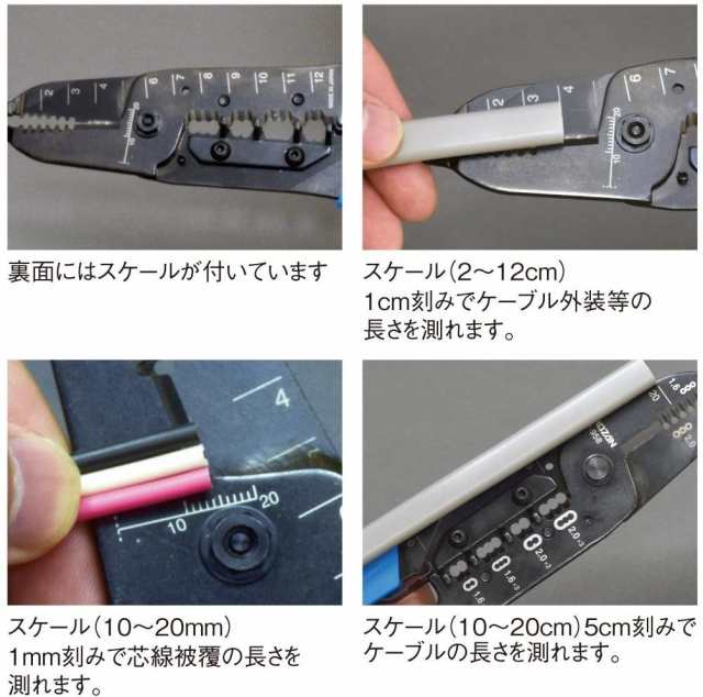 ホーザン(HOZAN) VVFストリッパー 電気工事士試験対応 ワイヤー