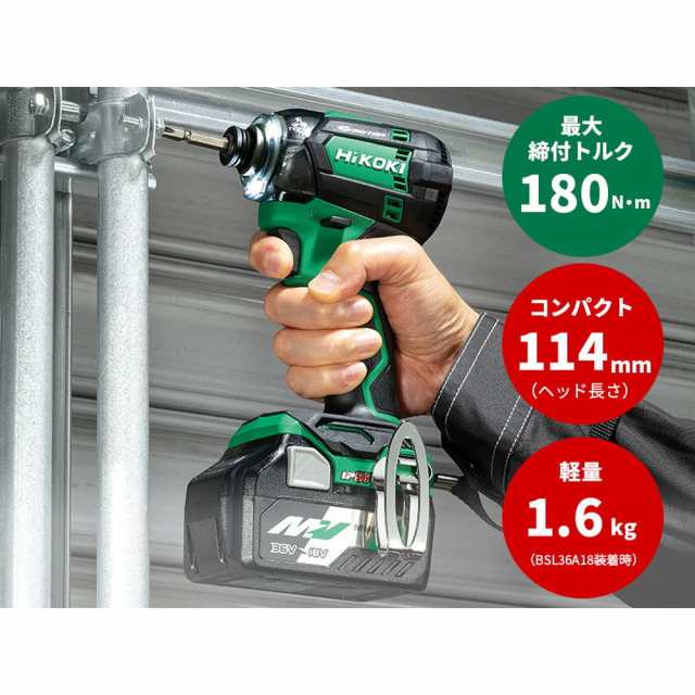 再×14入荷 HiKOKI(ハイコーキ) 18V 充電式 インパクトドライバー 最大