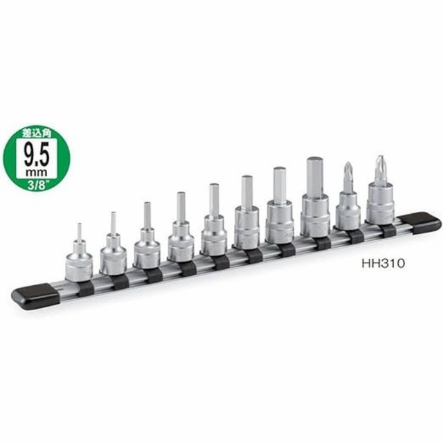 トネ(TONE) ヘキサゴンソケットセット(ホルダー付) HH310 差込角9.5mm(3/8