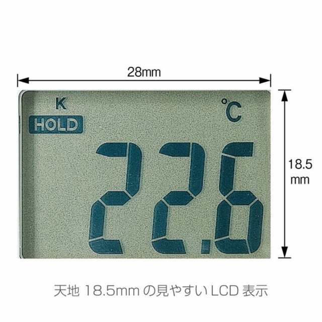 ホーザン(HOZAN) デジタル温度計 大きく見やすいデジタル表示 別売センサで-40℃から800℃まで測定可能 DT-510