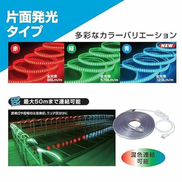 ハタヤ(HATAYA) LTP-10(R) LEDテープライト片面発光タイプ（単体・赤