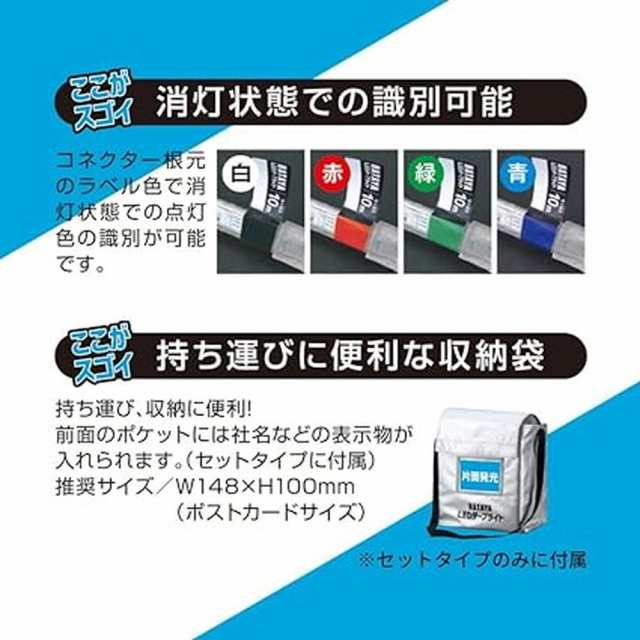 ハタヤ(HATAYA) LTP-10(R) LEDテープライト片面発光タイプ（単体・赤