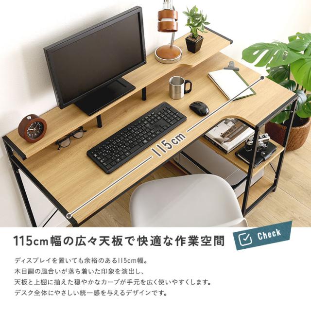 デスク ヴィンテージ調 棚付きL字デスク 選べる2色 115cm パソコンデスク 作業台 家事台 学習机 机 収納 安心 長く使える かわいい おしゃれ おすすめ 人気 保証_4