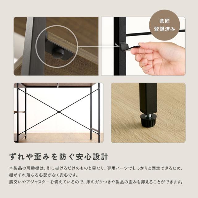 デスク ヴィンテージ調 棚付きL字デスク 選べる2色 115cm パソコンデスク 作業台 家事台 学習机 机 収納 安心 長く使える かわいい おしゃれ おすすめ 人気 保証_7