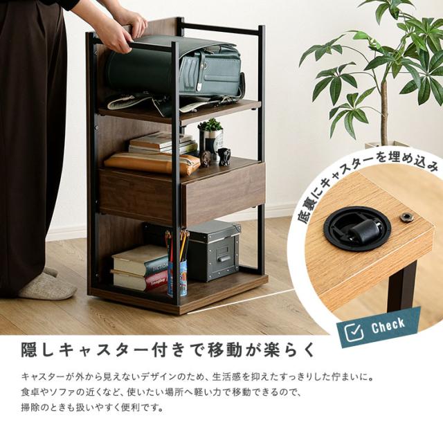ランドセル 収納 家具 ヴィンテージ調 調節可能引き出し付き 