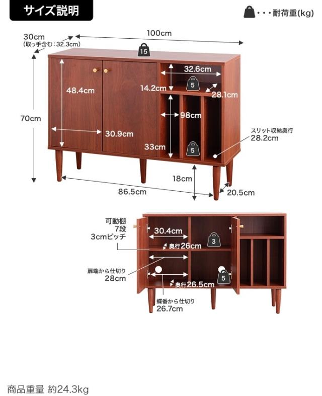 家具 収納家具 オープン棚付きキャビネット 幅100cm 送料無料 ヴィンテージ風家具 天然木 お部屋 すっきり おしゃれ_10