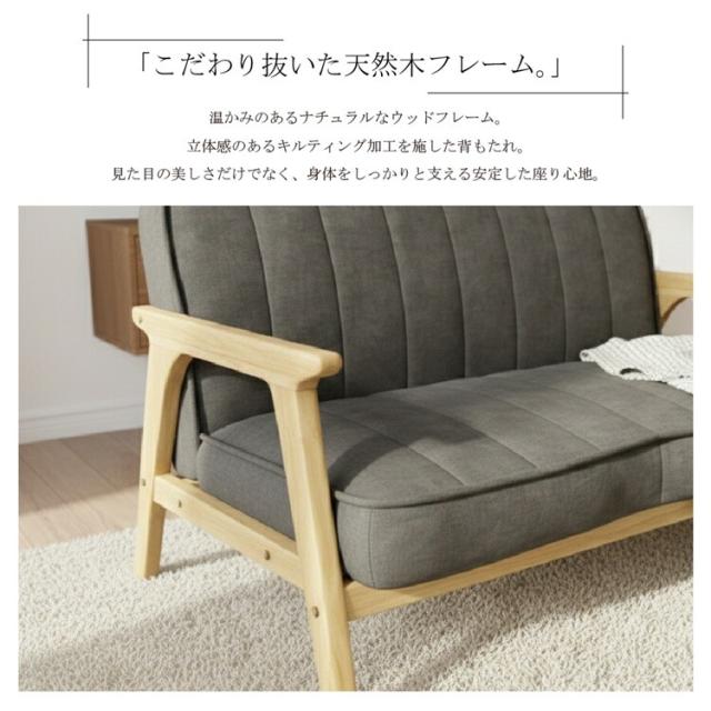 ソファ 2人掛け 肘付き 木肘 木枠 北欧風 ソファー 組立品 2人掛けソファー GY系色 インテリア 家具 リビング家具 送料無料 sofa おしゃれ かわいい コンパクト_6