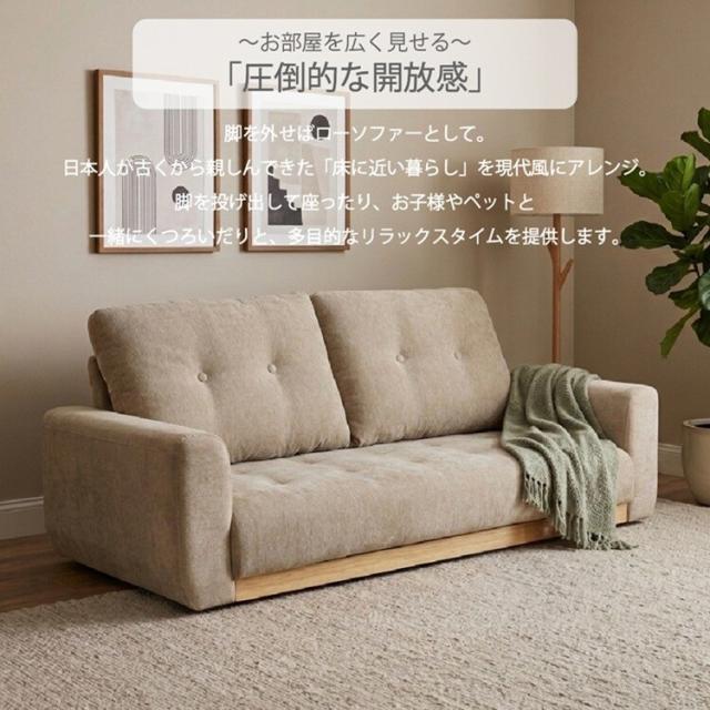 ソファ 2人掛け 北欧風 ソファー 組立品 2人掛けソファー 3色から選べる インテリア 家具 リビング家具 送料無料 sofa おしゃれ かわいい ゆったり 2P ワイド_5