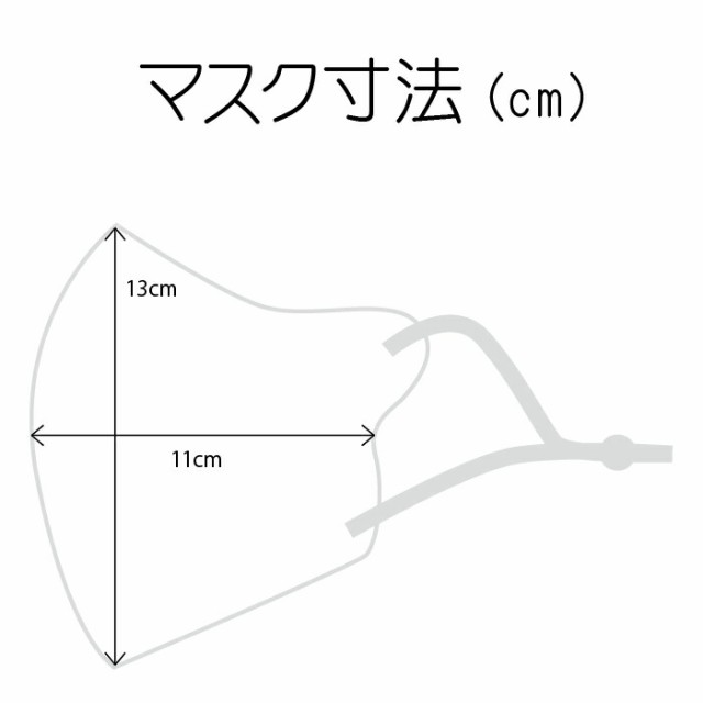 4枚 ベージュ 洗える 布 マスク 耳 紐 調整 縦13cm 薄さ 1mm 冬 春 かわいい 可愛い かっこいい おしゃれ 立体 3d 通気性良いの通販はau Pay マーケット デジポケット