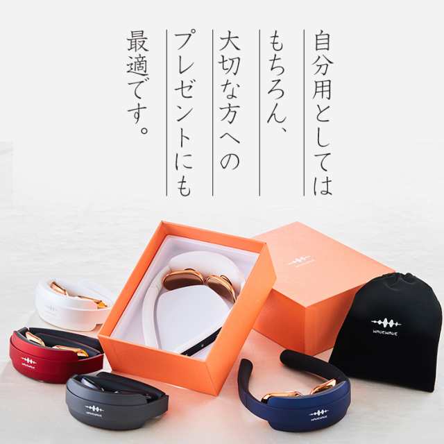 公式ストア ポイント11 確定 Wavewave Pocket Heat Neck Ems 温熱 健康グッズ プレゼント Tv 雑誌で紹介 母の日 女性 男性 誕生の通販はau Pay マーケット Wavewave