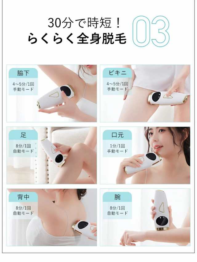 【新品未使用品】WAVE WAVE hair Removal 【レーザー脱毛器】