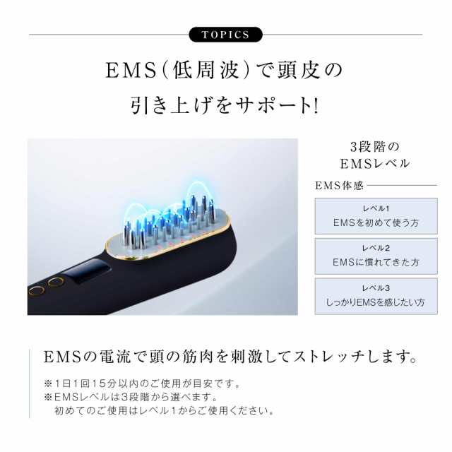 WAVEWAVE 公式 ヘッドスパスカルプ スカルプケアブラシ  ems美顔器