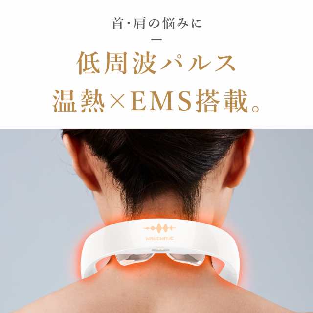 WAVEWAVE公式 EMS Pocket Heat Neck？】 TV・雑誌で紹介 超軽量 温熱 ...