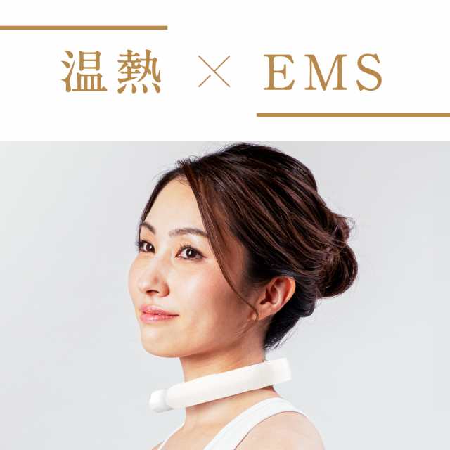 【WAVEWAVE公式 EMS Pocket Heat Neck？】 TV・雑誌で紹介 超軽量 温熱 EMS リラックス EMS ネック ヒートネック  低周波 肩 首こり 解消