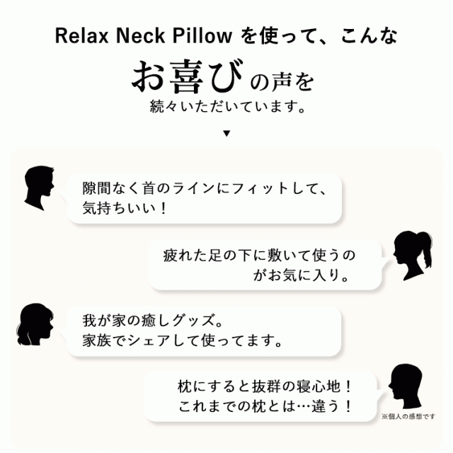 WAVEWAVE公式 Relax Neck Pillow】 プレゼント ネックピロー 首こり 首 ピロー クッション 振動 健康グッズ 疲労回復 リラックス リフの通販はau PAY マーケット - wavewave WAVEWAVE公式 Relax Neck Pillow】 プレゼント ネックピロー 首こり 首 ピロー クッション 振動 健康グッズ 疲労回復 リラックス リフの通販はau PAY マーケット - wavewave