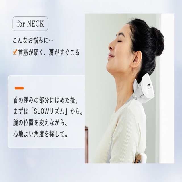 WAVEWAVE公式 Neck Refresh】 温熱 ヒーター 首 もみ 揉み 肩 首