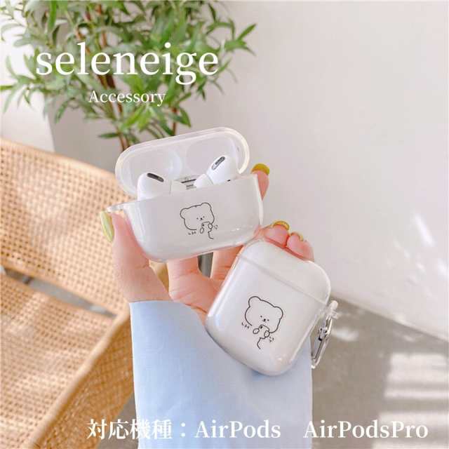 エアポッズ ケース エアポッツ Airpods Airpods Proカバー かわいい キズ防止 耐衝撃 全面保護 紛失防止 送料無料 エアポッツプロ の通販はau Pay マーケット Seleneige