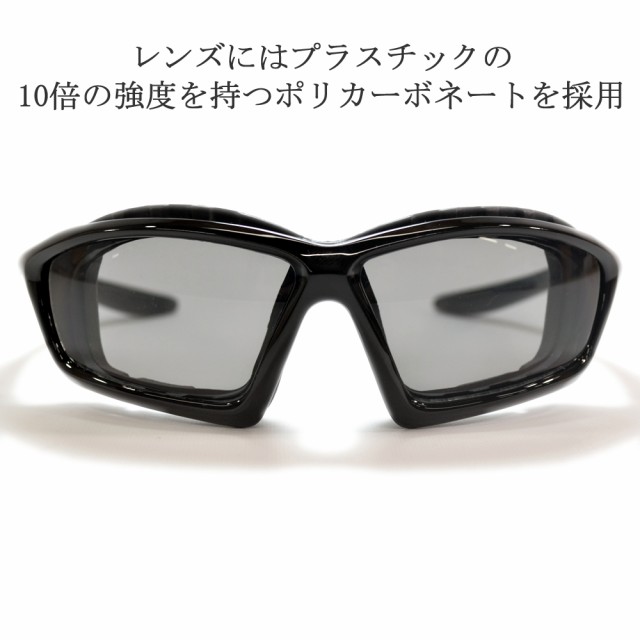 サングラス 伊達メガネ メンズ レディース UVカット バイク用